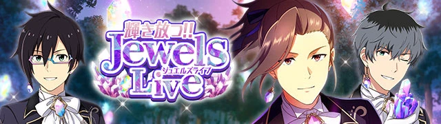 ｲﾍﾞﾝﾄ2022/輝き放つ!!Jewels Live - アイドルマスターsideM Wiki*